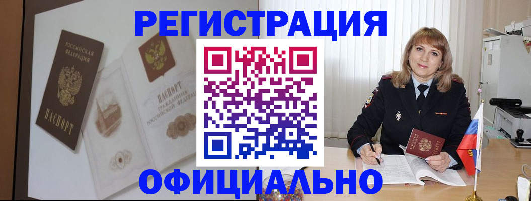 регистрация для дет. сада в Мончегорске